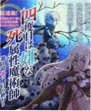 观察室伦理话题对谈节目封面